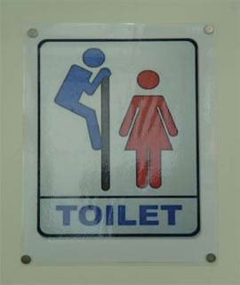 toilette